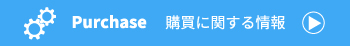 勾配に関する情報